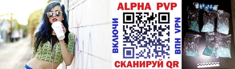 Что такое Старая Купавна Канабис  KRAKEN ссылка  ГАШ  МЕФ  Alpha PVP 