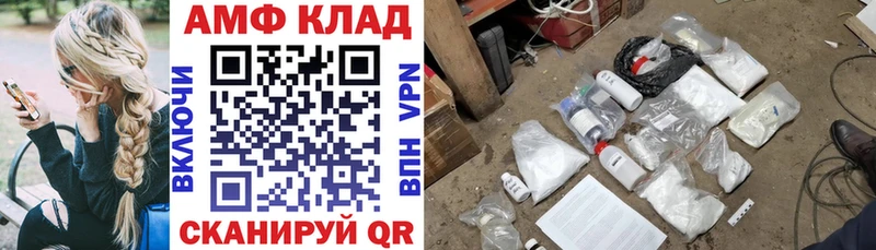 АМФЕТАМИН Розовый  Старая Купавна 