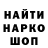 Кодеиновый сироп Lean Purple Drank VitpaD