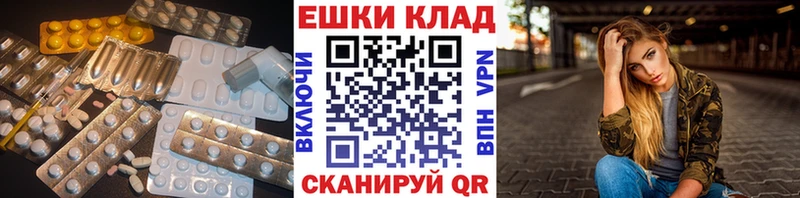 Ecstasy таблы  Старая Купавна 