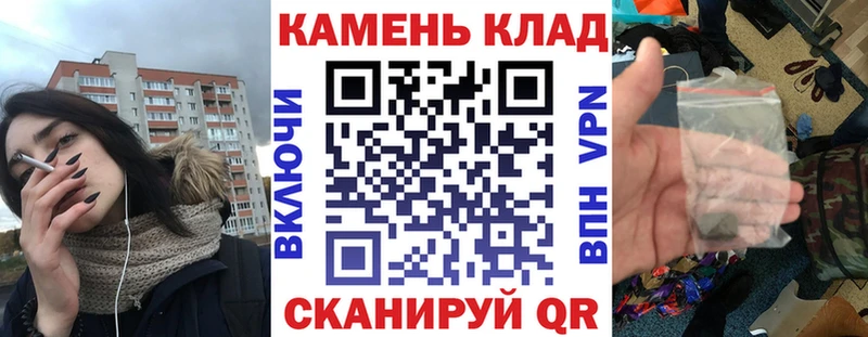 hydra зеркало  закладка  Старая Купавна  Гашиш Изолятор 