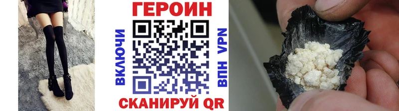 ссылка на мегу зеркало  Старая Купавна  ГЕРОИН герыч 