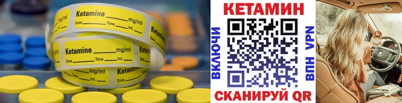 купить наркоту  Старая Купавна  Кетамин ketamine 