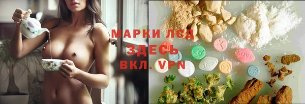 герыч Армянск