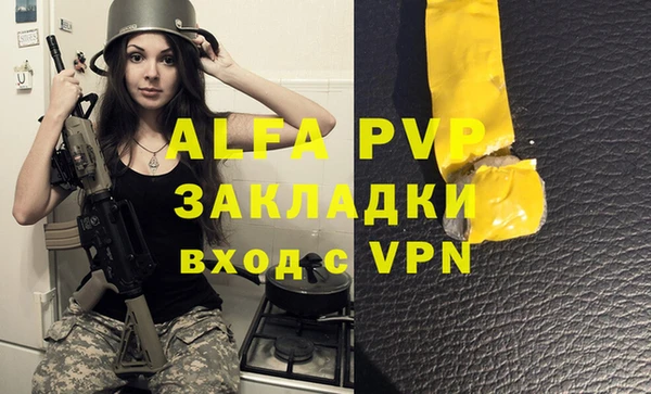 герыч Армянск