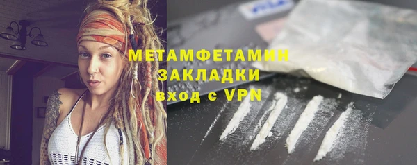 а пвп мука Аркадак