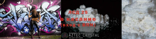 герыч Армянск