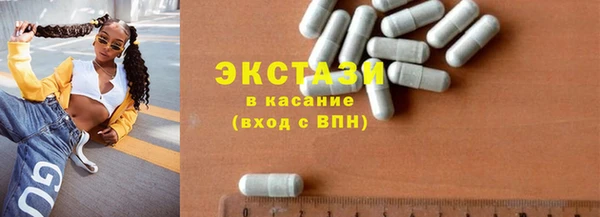герыч Армянск