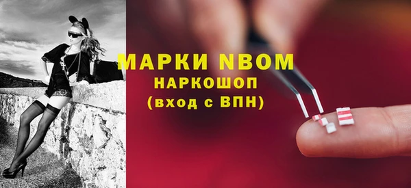 а пвп мука Аркадак