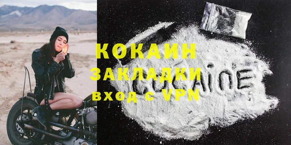 а пвп мука Аркадак
