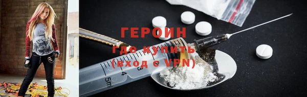 герыч Армянск