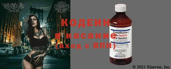 герыч Армянск