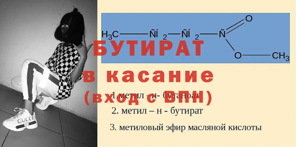 а пвп мука Аркадак