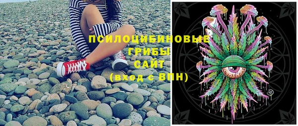 герыч Армянск
