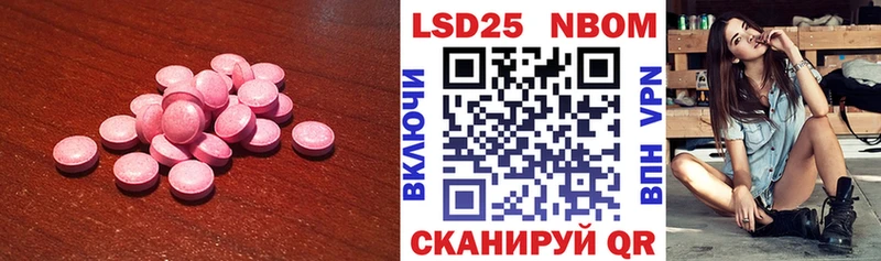 где купить наркотик  Старая Купавна  кракен   Лсд 25 экстази ecstasy 