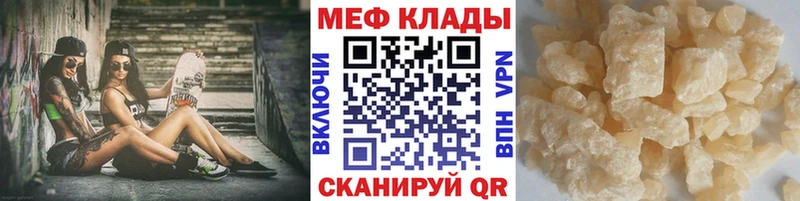 где можно купить наркотик  Старая Купавна  МЯУ-МЯУ 4 MMC 