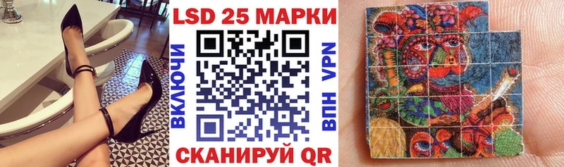 Наркотические марки 1,8мг  Старая Купавна 